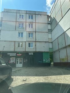 ВТБ, улица Есенина, 18 — Брянск