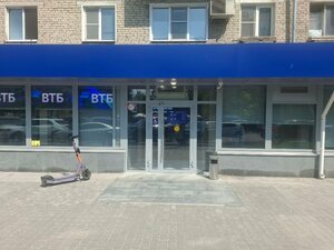 ВТБ, Красноармейский проспект, 38 — Тула