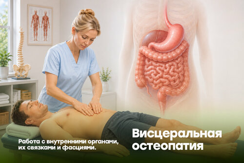 Услуги