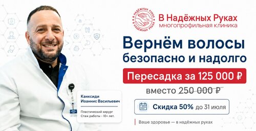 Услуги
