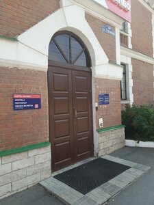 Совкомбанк, улица Терешковой, 10Б — Оренбург