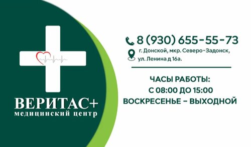 Вход