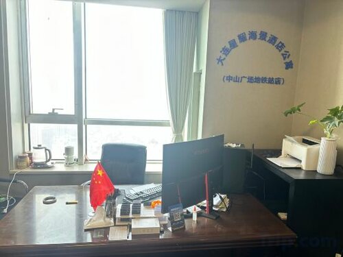 Апартаменты Dalian Xingyao Scenic Apartment Hotel в Даляне