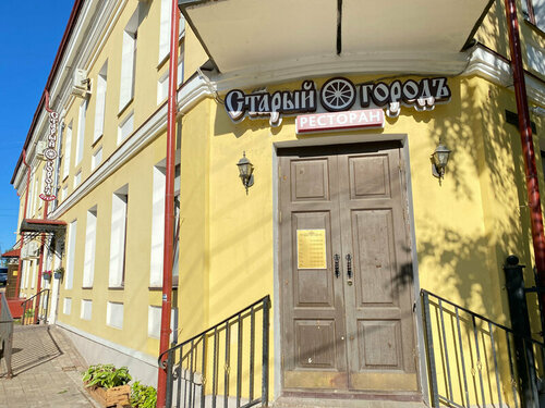 Иное жильё Старый городъ в Вытегре