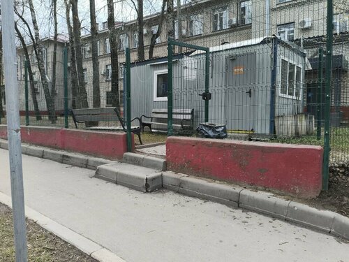 Вход