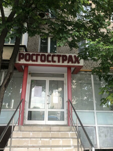 Росгосстрах, улица Сущёвский Вал, 67 — Москва