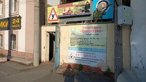 Фото 2 автошколы «Сызранский Учебный центр»