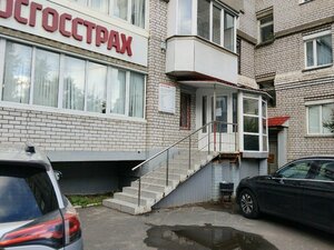 Росгосстрах, улица Попова, 15 — Архангельск
