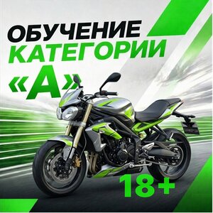 Фото 6 автошколы «Бункер-124»
