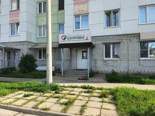 Вход