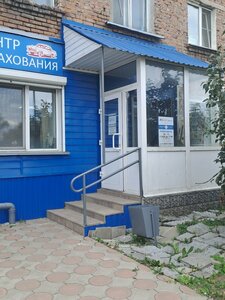 Астро-Волга, Комсомольская улица, 136 — Рубцовск