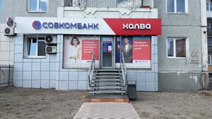 Совкомбанк, улица Чульдума, 44 — Кызыл