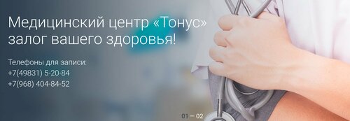 Услуги
