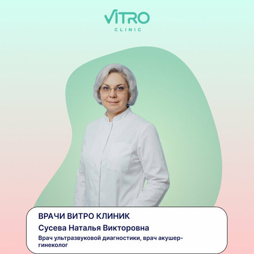 Все фото