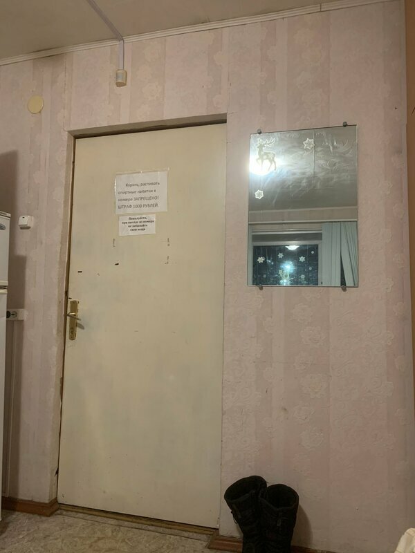 Ваш дом Вечер - 18