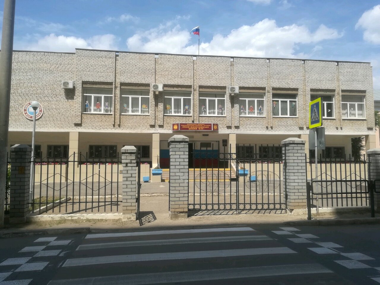 36 Школа астрахань карта