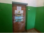 Спецконтракт (Platonava Street, 32), point of delivery