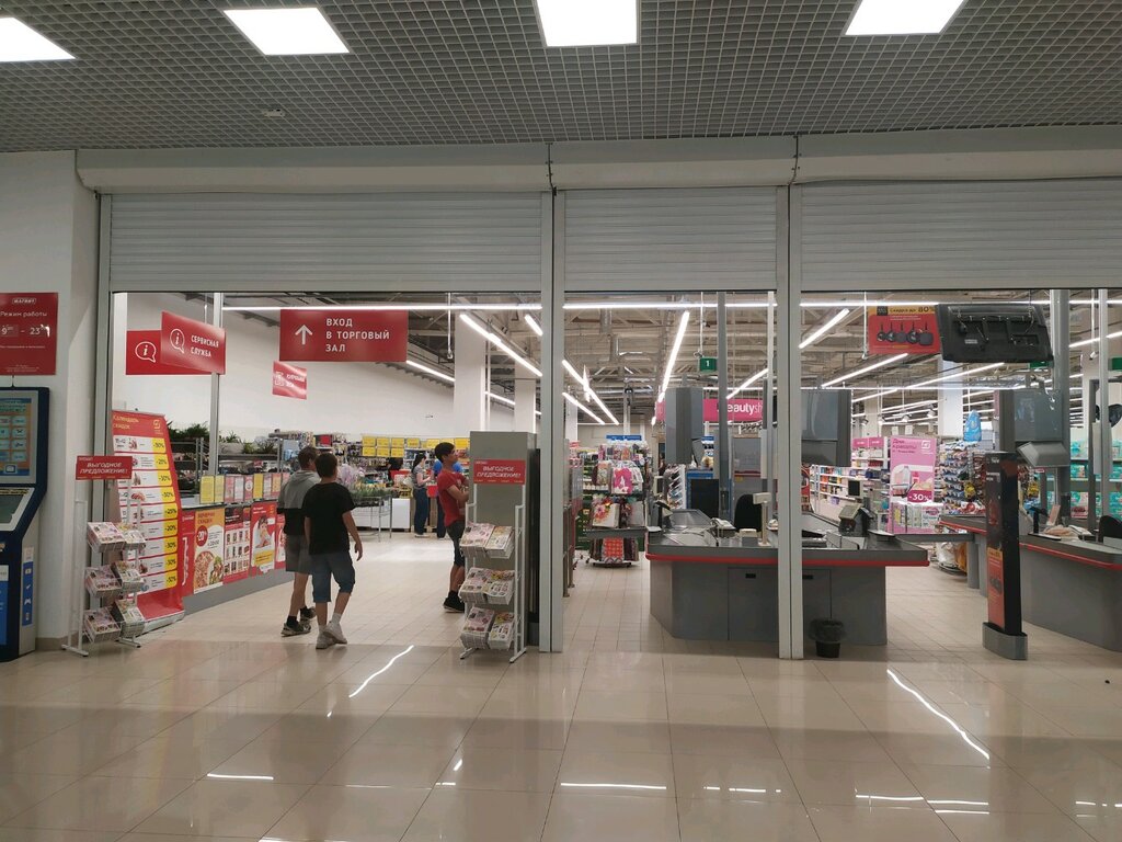 Магнит, супермаркет, просп. Строителей, 9, Пенза Яндекс Карты