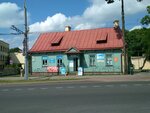 Мерапи (ул. Дзержинского, 10), турагентство в Гродно