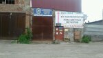 Vmz (Nizhniy Tagil, ulitsa Maksima Gorkogo, 1с30), purchase of recyclables