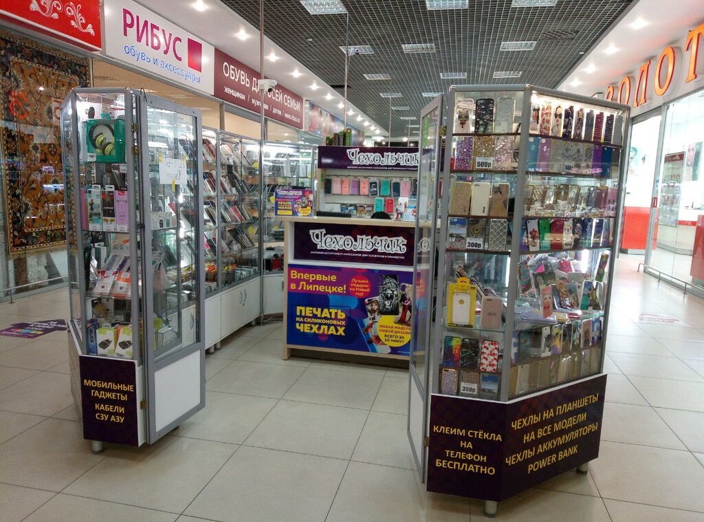 Магазин Чехольчик Липецк