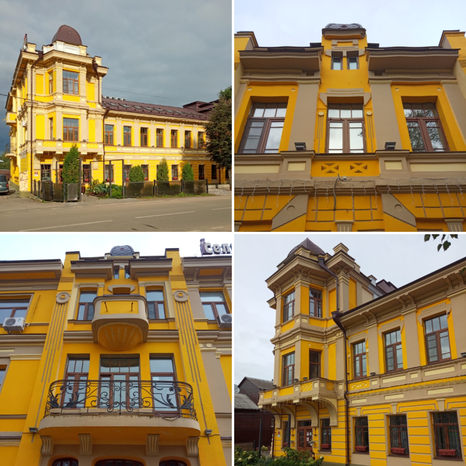 Фото Селивановъ