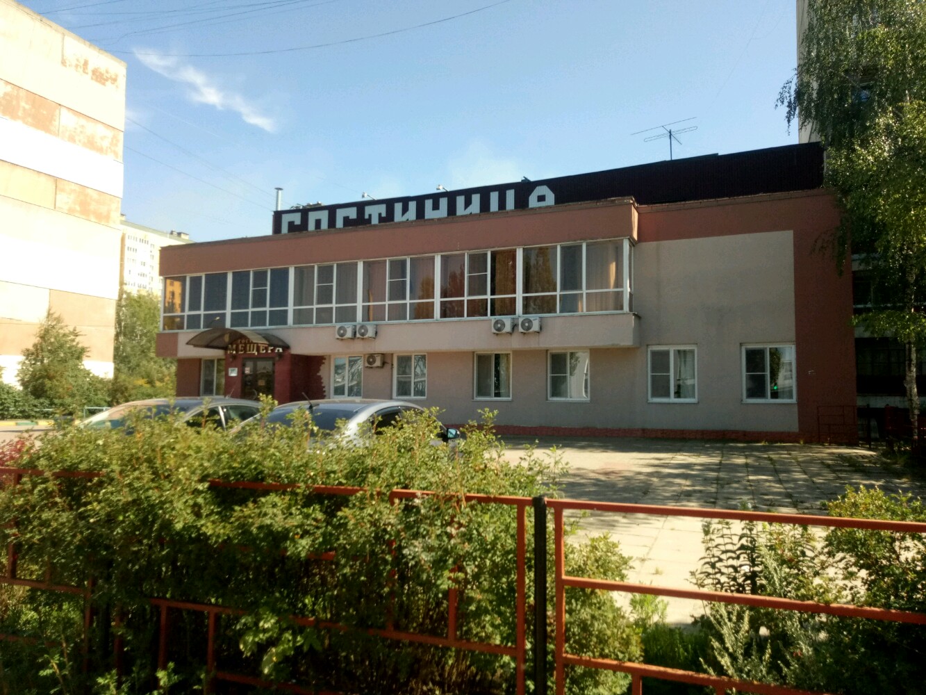 Фото Мещера