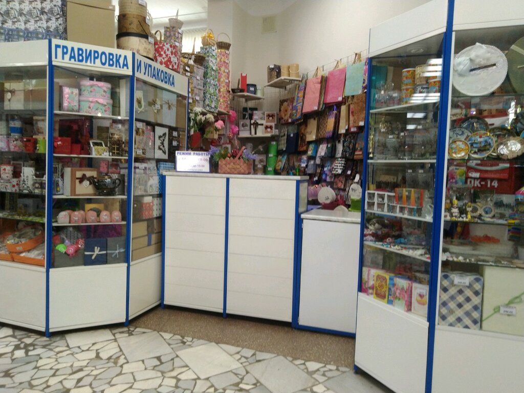 Магазин Пассаж Брянск Сайт