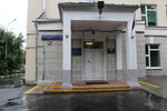 GBOU Secondary school № 1540 (Moscow, Novoslobodskaya Street, 57с1), school