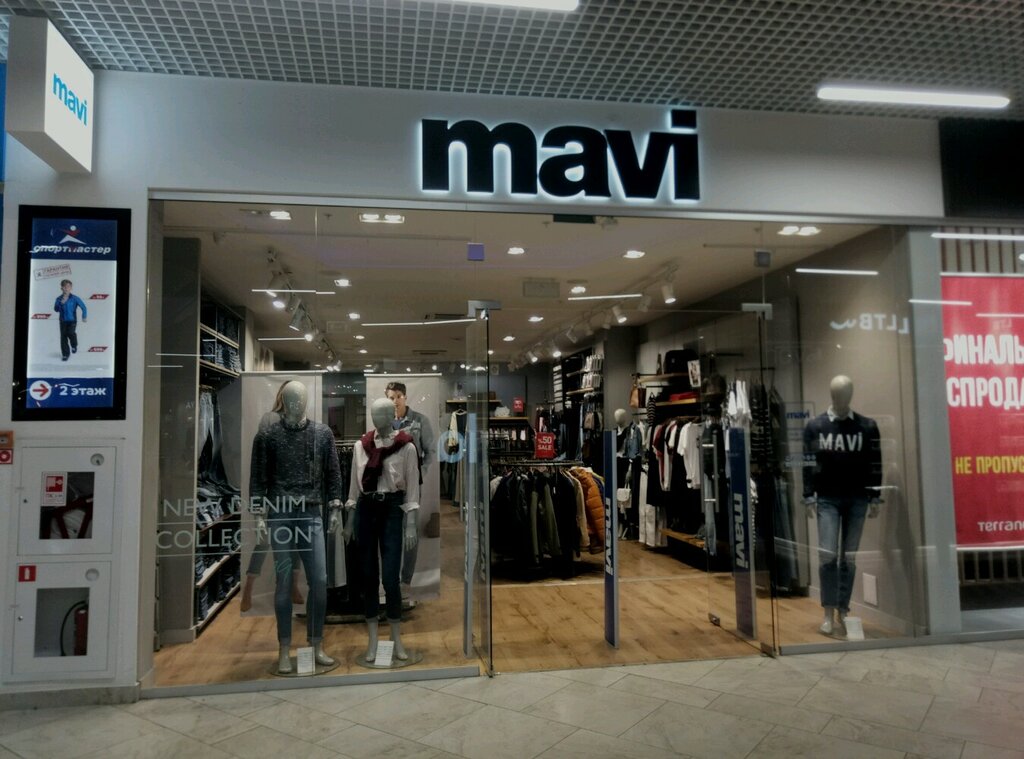 Магазины Джинсов В Архангельске