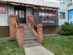 Мера (Metallurgov Avenue, 36), alcoholic beverages