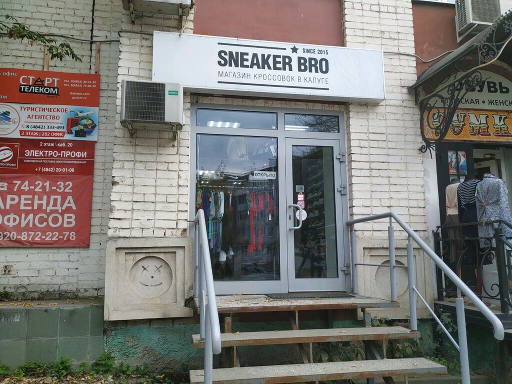 Плеханова 67 калуга карта