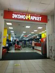 Модельная женская одежда (Sulimova Street, 26), outerwear shop