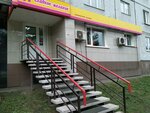 Сладкое желание (Metallurgov Avenue, 36), confectionary
