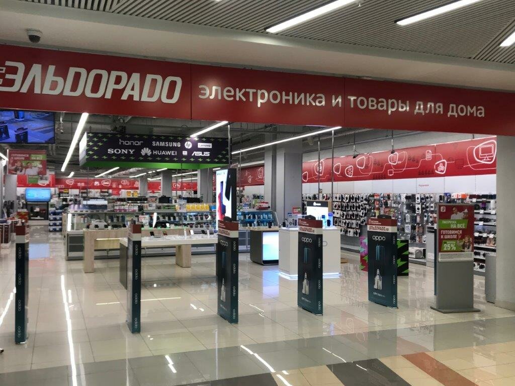 Household appliances store Eldorado, Moscow, photo