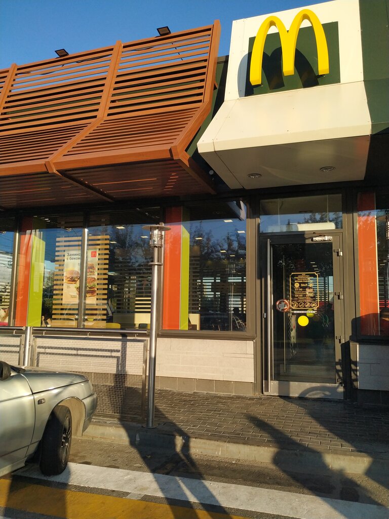 Fast food McDonald's, Saratov, photo