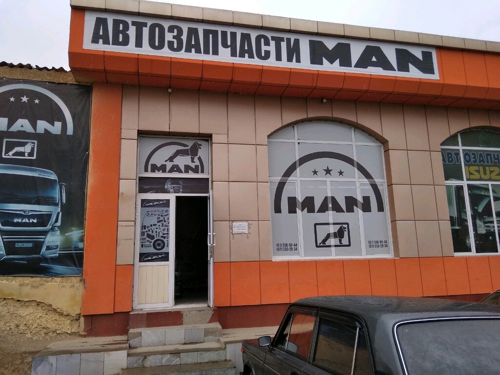 Магазин Авто Рядом Со Мной