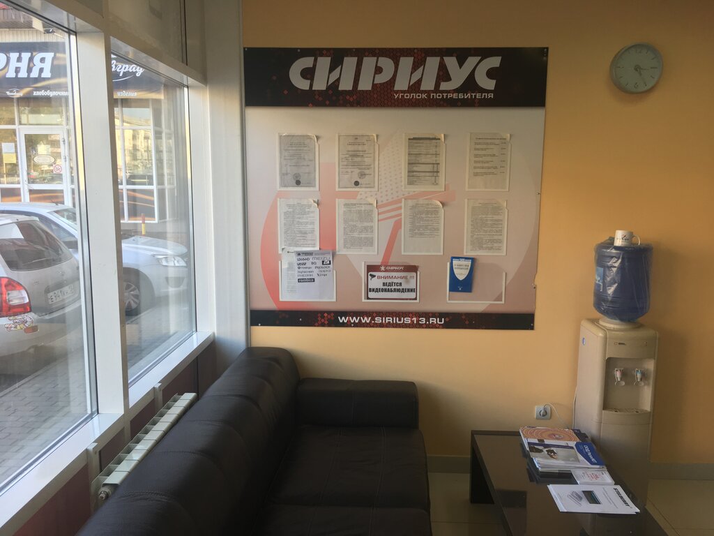 Сириус Самара Музыкальный Магазин Официальный Сайт