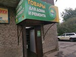 Proizvodstvennaya kompaniya (5-y Sovetskiy pereulok, 1А), metal structures