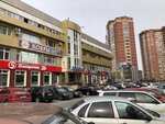 Оптимальный вариант (ул. Галущака, 2А), банковское оборудование в Новосибирске