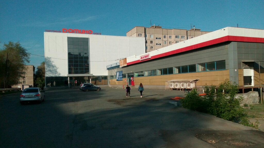 Орск Продам Магазин
