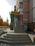 Dokument-Servis (Melik-Karamova Street, 64), servicios de contabilidad