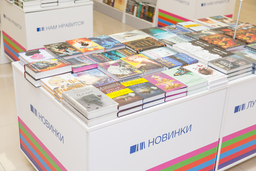 Chitai Gorod Ru Интернет Магазин Москва