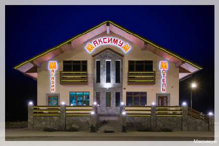 Фото отеля 4