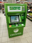 Sberbank (Generala Margelova Street, 3), atm
