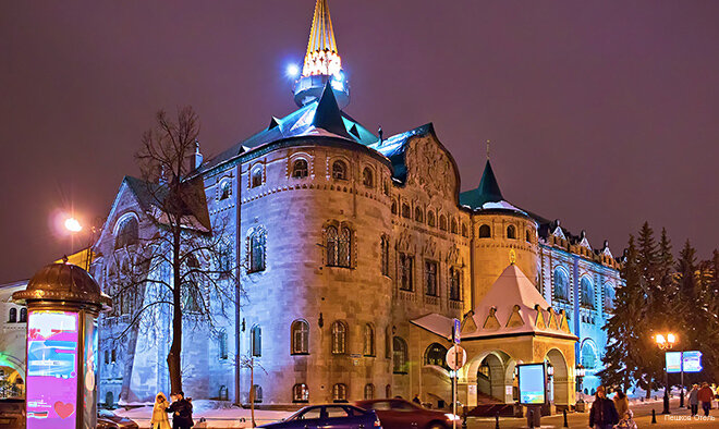 Hotel Peshkov hotel, Nizhny Novgorod, photo