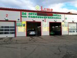 Lime (Botanicheskaya Street, 17), lavado de coches