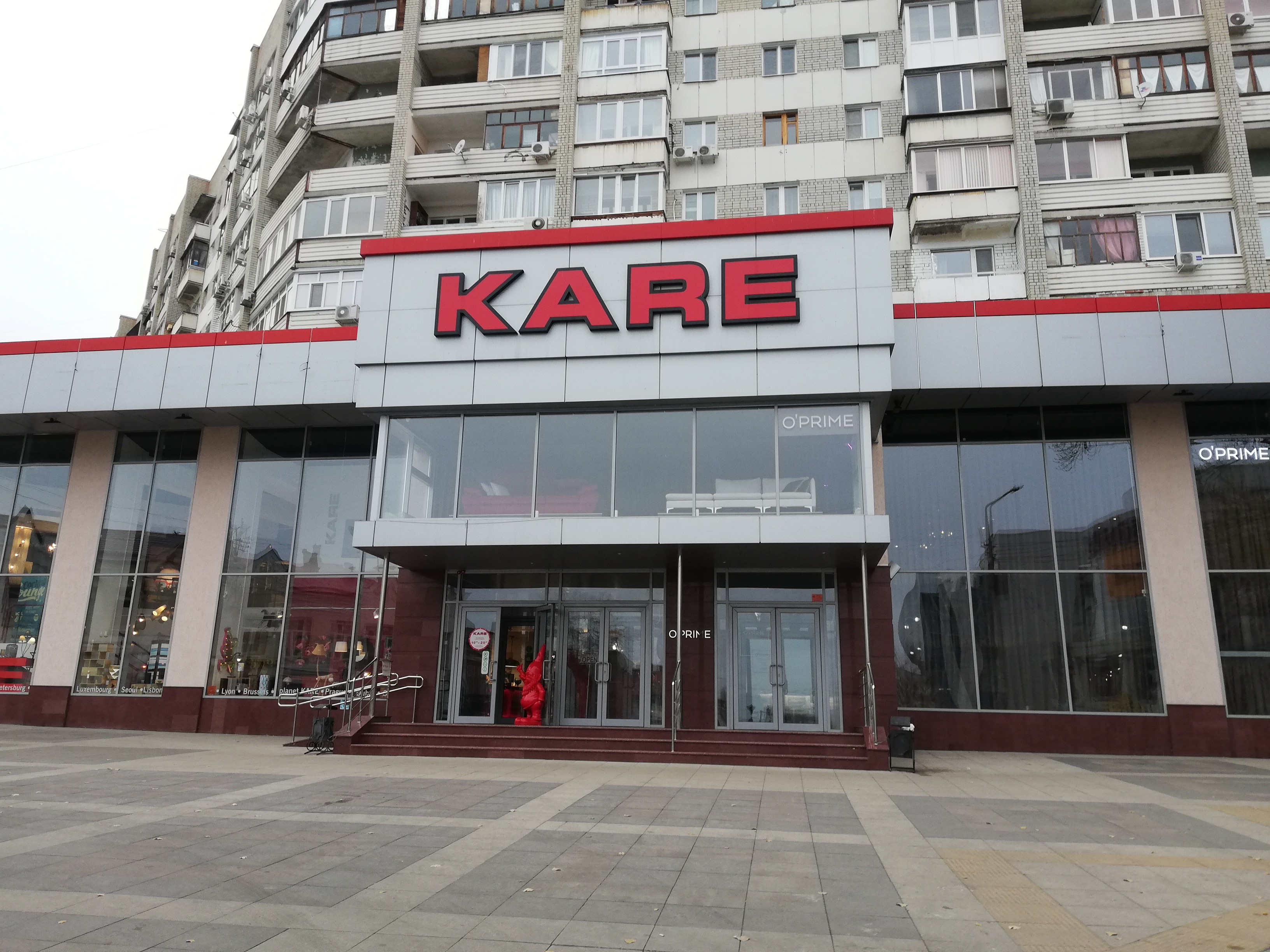 Да кудри волжская ул 2 10 фото Больше не работает: Антей, торговый центр, Саратов, Волжская улица, 2/10 - Яндек
