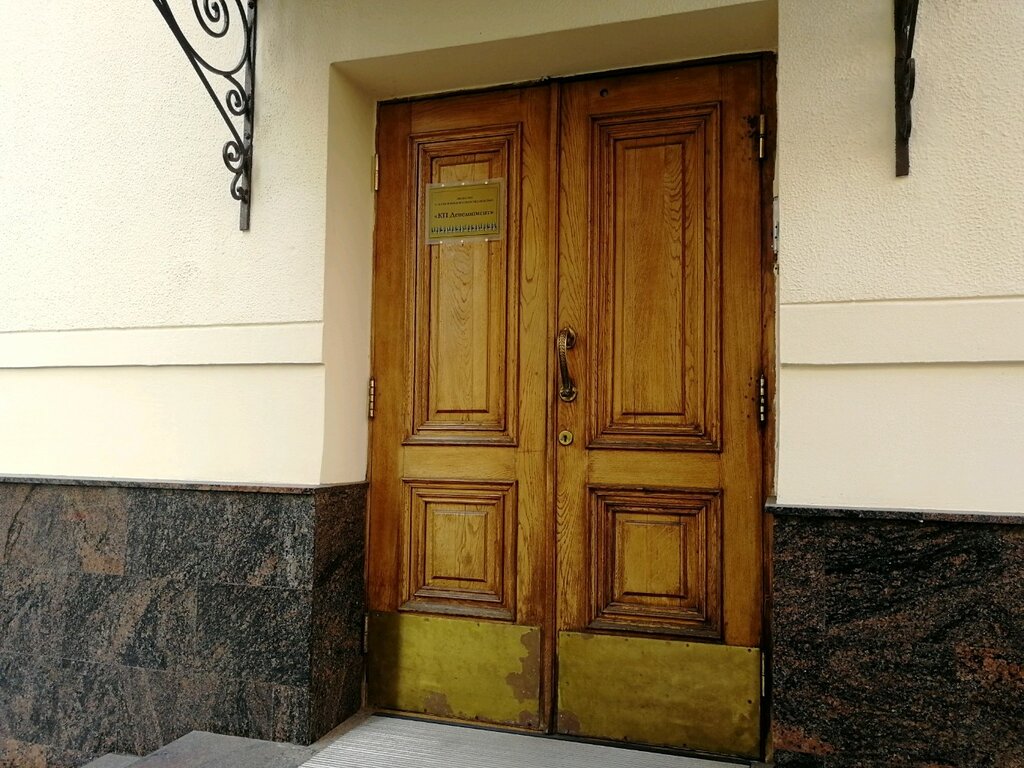 Девелопмент недвижимости КП Девелопмент, Москва, фото