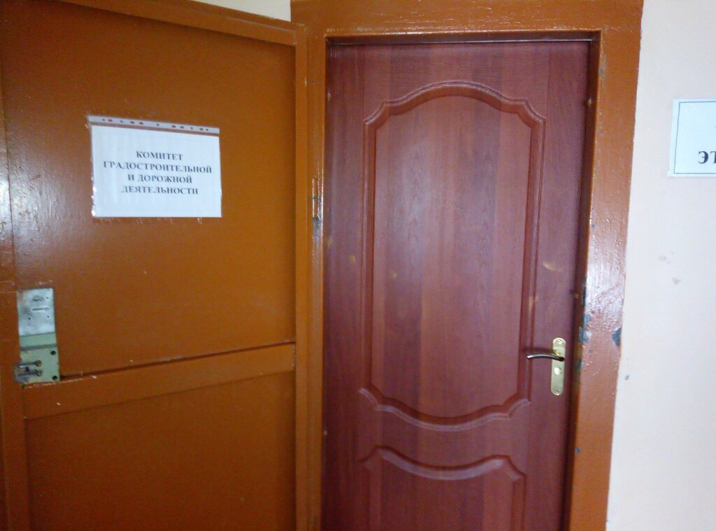 Administration Комитет градостроительной и дорожной деятельности, Lipetsk, photo